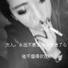 魂